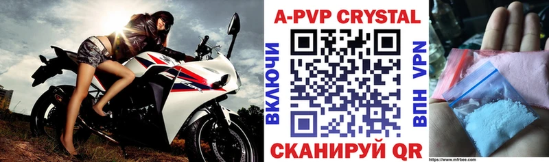 цены   Коломна  Alpha-PVP кристаллы 