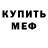 Amphetamine VHQ Psychobilly H