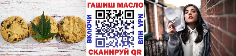 Cannafood марихуана Коломна
