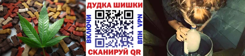 Печенье с ТГК марихуана Коломна