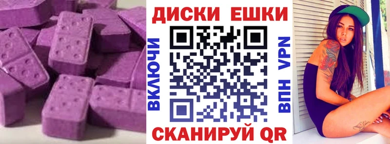 даркнет официальный сайт МЕГА ссылки Коломна Ecstasy mix