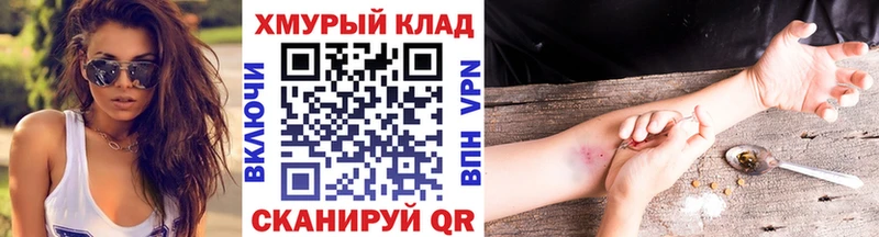 ГЕРОИН Афган  даркнет сайт  ОМГ ОМГ как войти  Коломна 