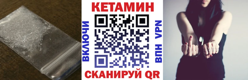 дарк нет Telegram Коломна КЕТАМИН VHQ
