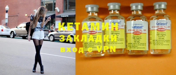 каннабис Вяземский