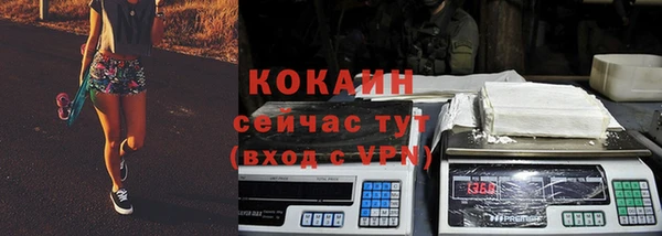 кокаин колумбия Вязники