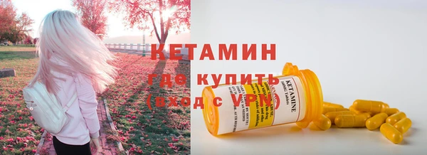 прущий лед Вязьма