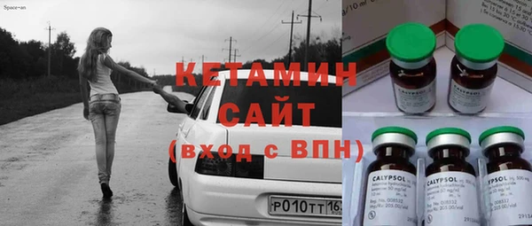 прущий лед Вязьма