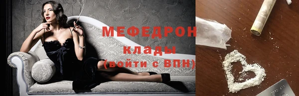 прущий лед Вязьма
