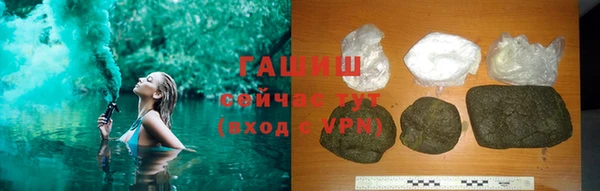 каннабис Вяземский