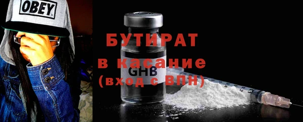 каннабис Вяземский