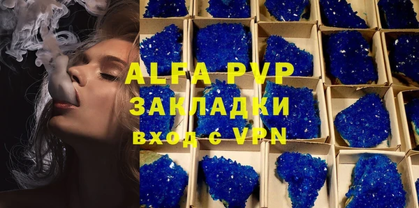 прущий лед Вязьма