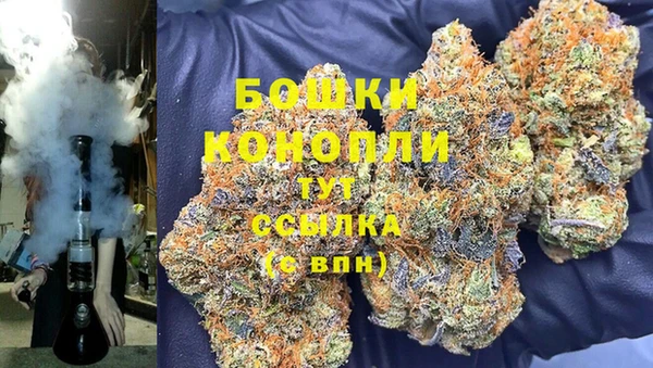 каннабис Вяземский