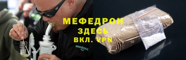 прущий лед Вязьма