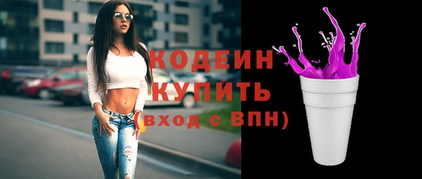 прущий лед Вязьма
