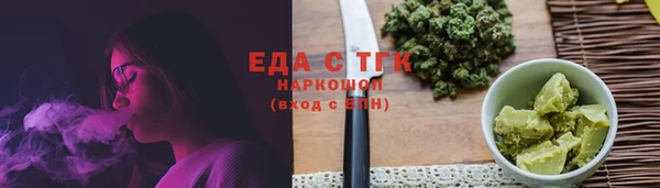 прущий лед Вязьма