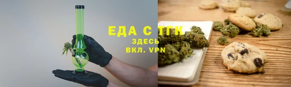 каннабис Вяземский