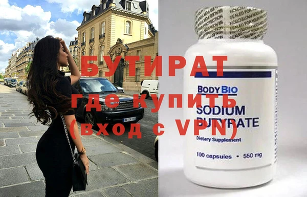 каннабис Вяземский