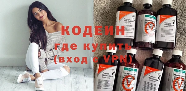 каннабис Вяземский