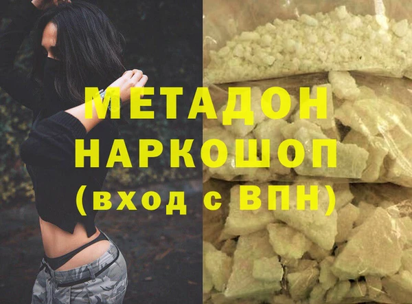 прущий лед Вязьма