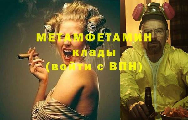 прущий лед Вязьма