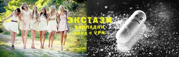 каннабис Вяземский