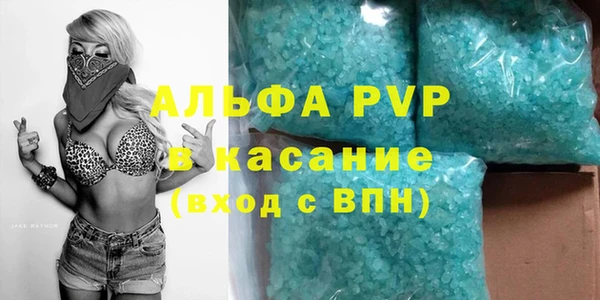 каннабис Вяземский