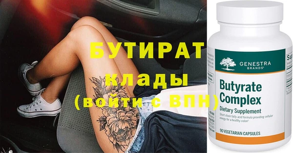 прущий лед Вязьма