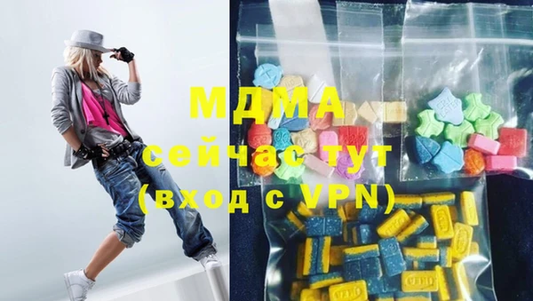 каннабис Вяземский
