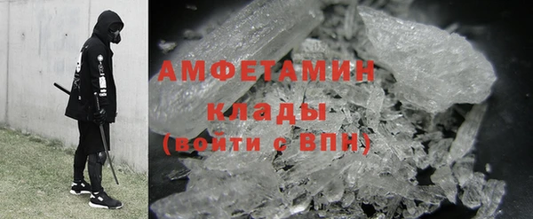 прущий лед Вязьма