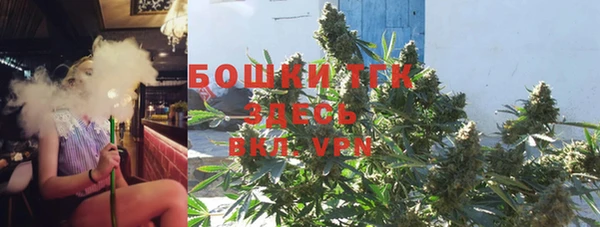 каннабис Вяземский