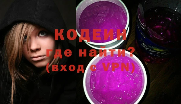 прущий лед Вязьма
