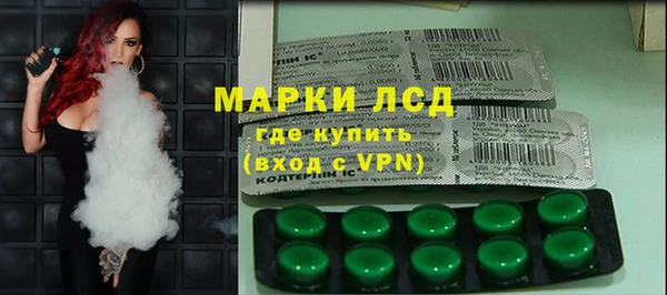 каннабис Вяземский