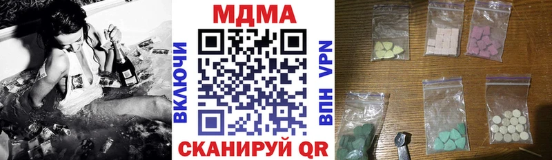 MDMA crystal Коломна