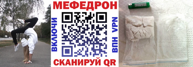 цены Коломна МЯУ-МЯУ кристаллы