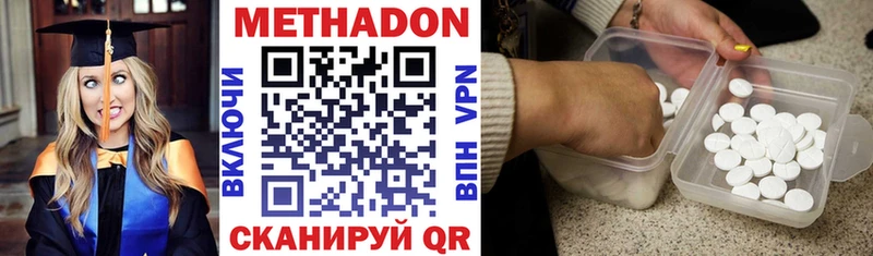 как найти закладки Коломна МЕТАДОН methadone