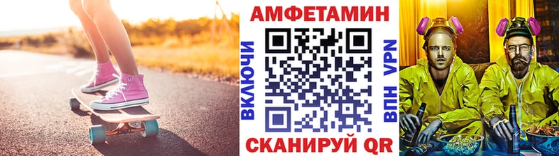 МЕТАМФЕТАМИН мет  где продают   Коломна 