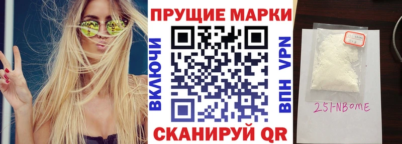 Марки NBOMe 1,5мг Коломна