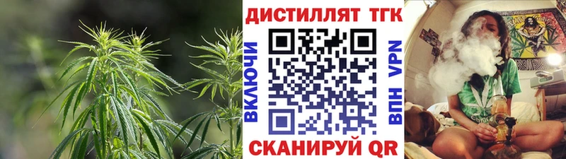 кракен зеркало  Коломна  ТГК THC oil  купить  